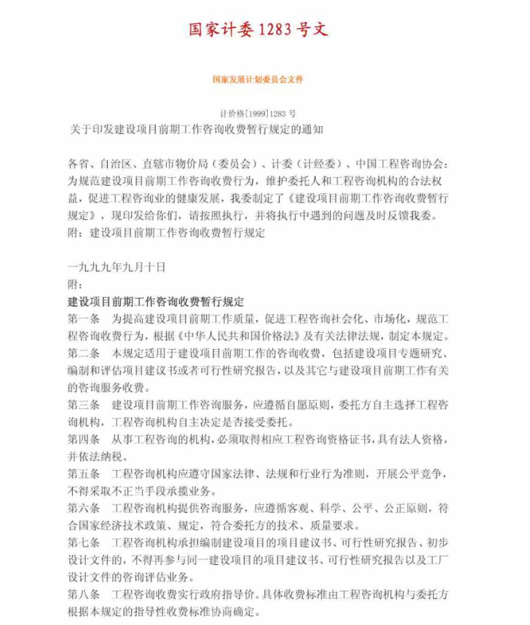 1680599342110371.png 1.png