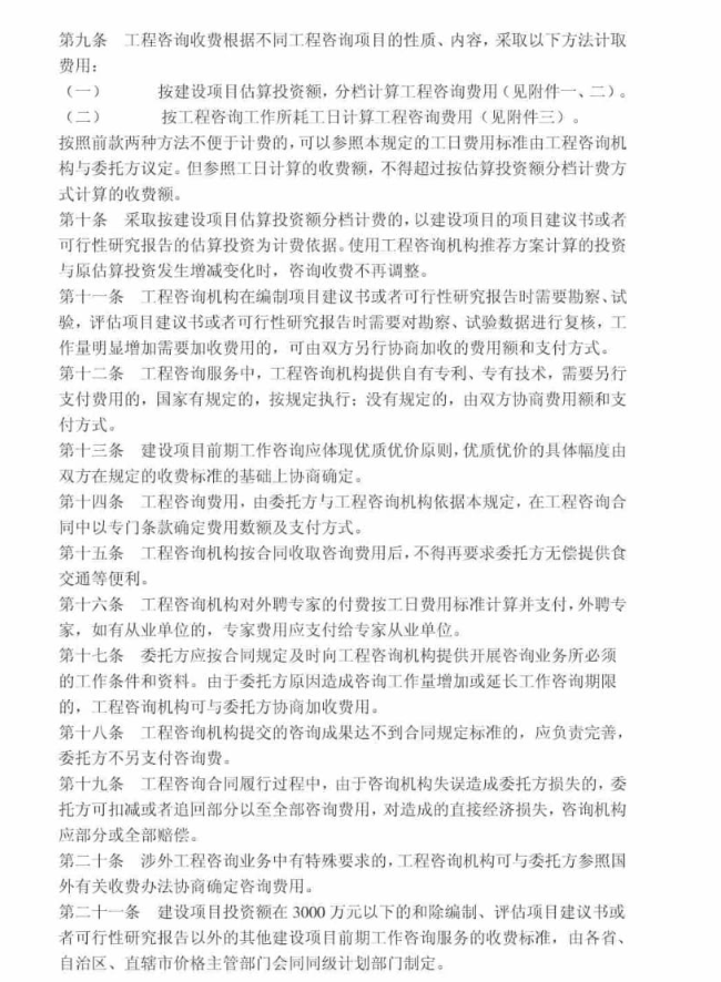 1680599350497655.png 2.png